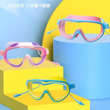 兒童游泳鏡高清防水防霧男女中大童大框專業平光游鏡泳帽裝備套裝
