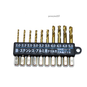 【五金 熱銷】GL-835 10只組六角柄短型麻花鑽頭Q型麻花鑽頭套裝 優選