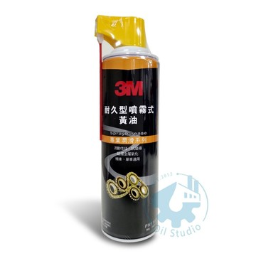 《油工坊》3M PN11079 耐久型噴霧式黃油 340g 潤滑持久 抗磨損