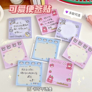 台灣現貨 創意BOBO家族卡通便利貼 N次便利貼 方形便簽 辦公記事本 學生備忘小本 A03