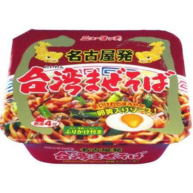 焼きそば特集 24個セツト