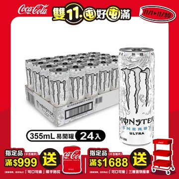 Monster魔爪 超越能量碳酸飲料355ml(24入/箱)