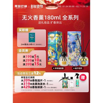 【情人節禮物】摩登巴赫梔子花爺爺泡的茶香薰客廳臥室擺件高級