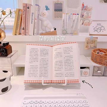 ins風簡約學生看書架可折疊閱讀架讀書架書立平板電腦支架