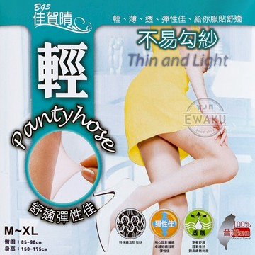 【衣襪酷】不易勾紗褲襪 透膚絲襪 台灣製 佳賀晴
