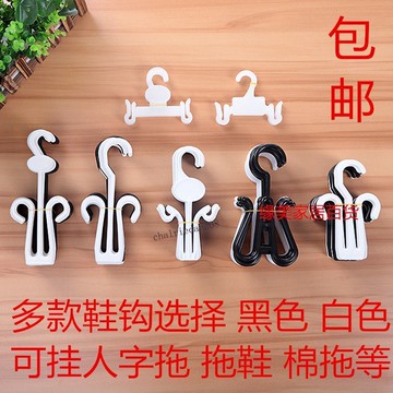 臺彎發貨 高效工具 拖鞋挂鉤塑膠挂鉤超市壁掛涼鞋人字掛鞋鉤掛式飾品鉤子商場鞋鉤