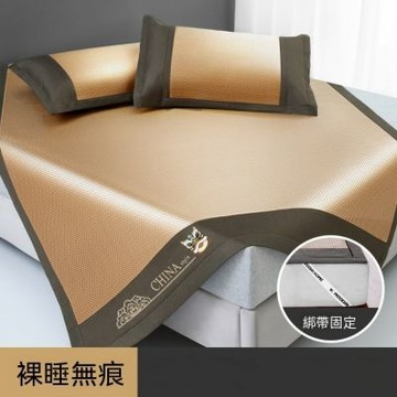 夏季冰絲涼蓆150x200cm（三件套）可水洗竹蓆 透氣冰藤蓆 家用冰絲軟席