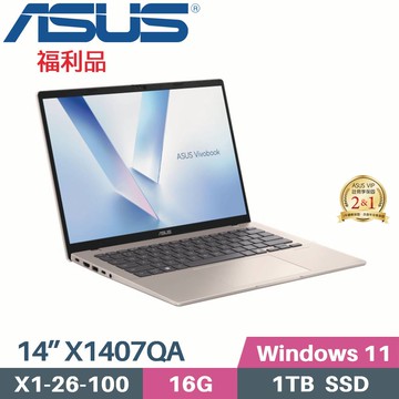 ASUS VivoBook 14 X1407QA-0031D26100 (X1 26 100/16G/1TB SSD/W11/14)福利品
