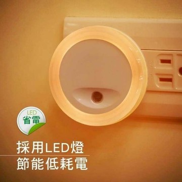 【JOKO JOKO】台灣 Kinyo 光控LED暖光小夜燈 兩入組