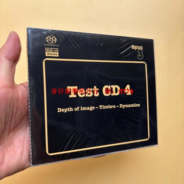 瑞典OPUS3 Test CD4發燒測試碟 劉漢盛榜單推薦 17首高音質發燒曲目 音場寬闊動態豐富 音響測試必備天碟 鋼琴獨奏 巴松管獨奏 大教堂錄音