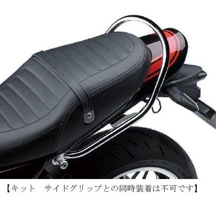 z900rs グラブバー | www.couros.com.pe