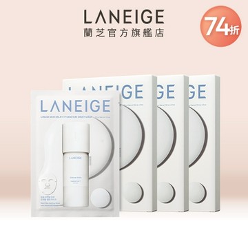 神經醯胺輕潤牛奶水導入面膜三入組(共15片)