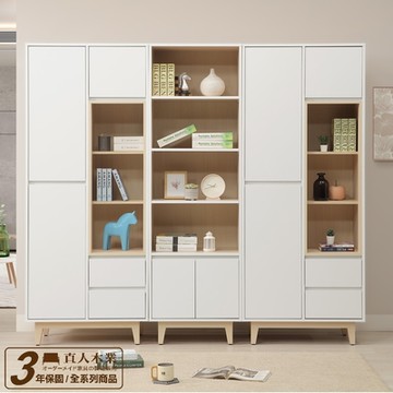 直人木業-NINA北歐簡約風書櫃218公分(兩個書櫃79公分+一個書櫃60公分)
