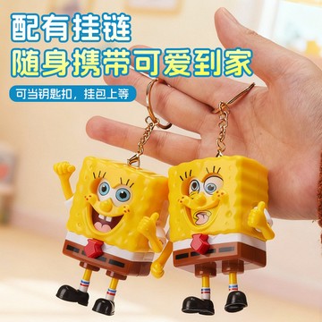 海綿寶寶變臉手辦玩具關節可動Q版可愛擺件模型鑰匙扣掛件比奇堡