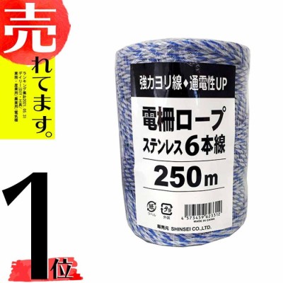 電気柵用部材 碍子KD Φ20 バネ付 出入口用 50個セット (KD-GAI-KD20