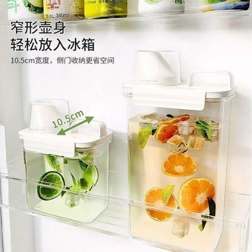 🛒臺灣24h🌳冷水壺食品級家用大容量通用型露營食物收納盒帶提手戶外水壺夏季