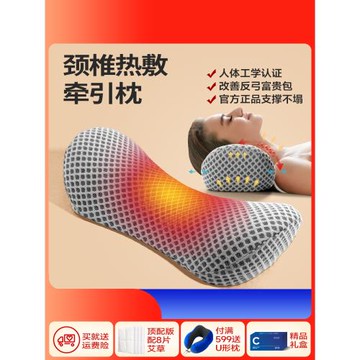 艾草頸椎枕頭護勁椎枕助睡眠熱敷按摩圓柱修復睡覺專用家用護頸枕
