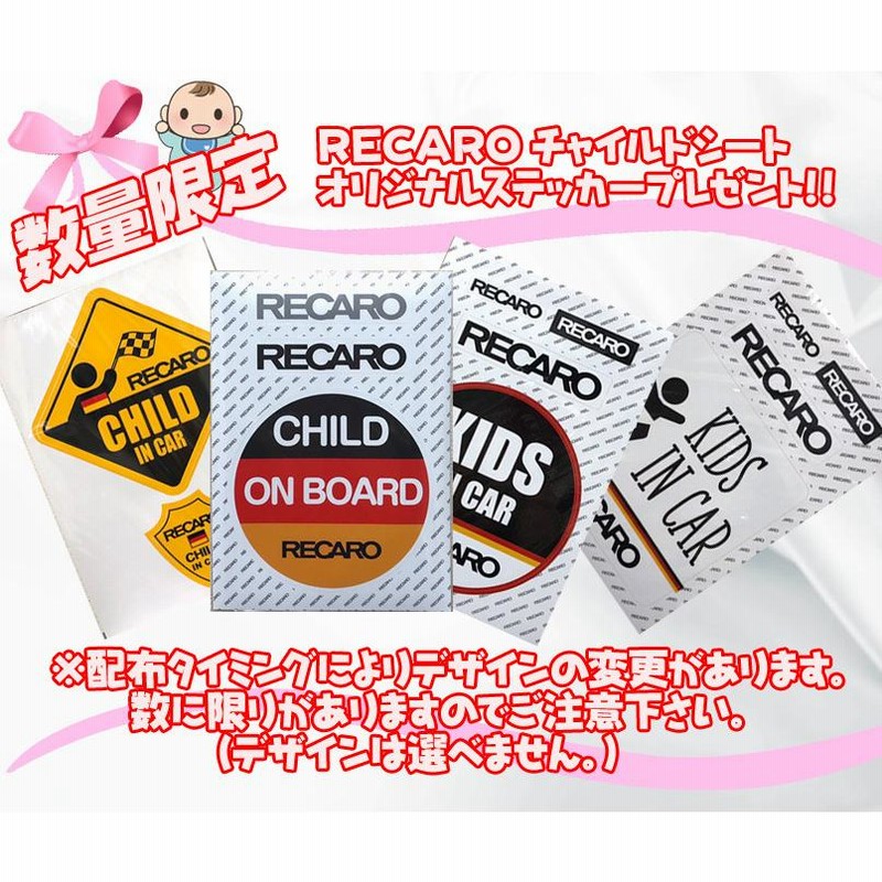 在庫有/特典付) レカロ ベビーカー レクサ エリート サイレント