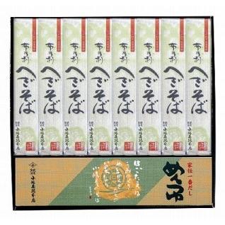 ふるさと納税 小嶋屋総本店　布乃利へぎそば8把つゆ付 新潟県十日町市