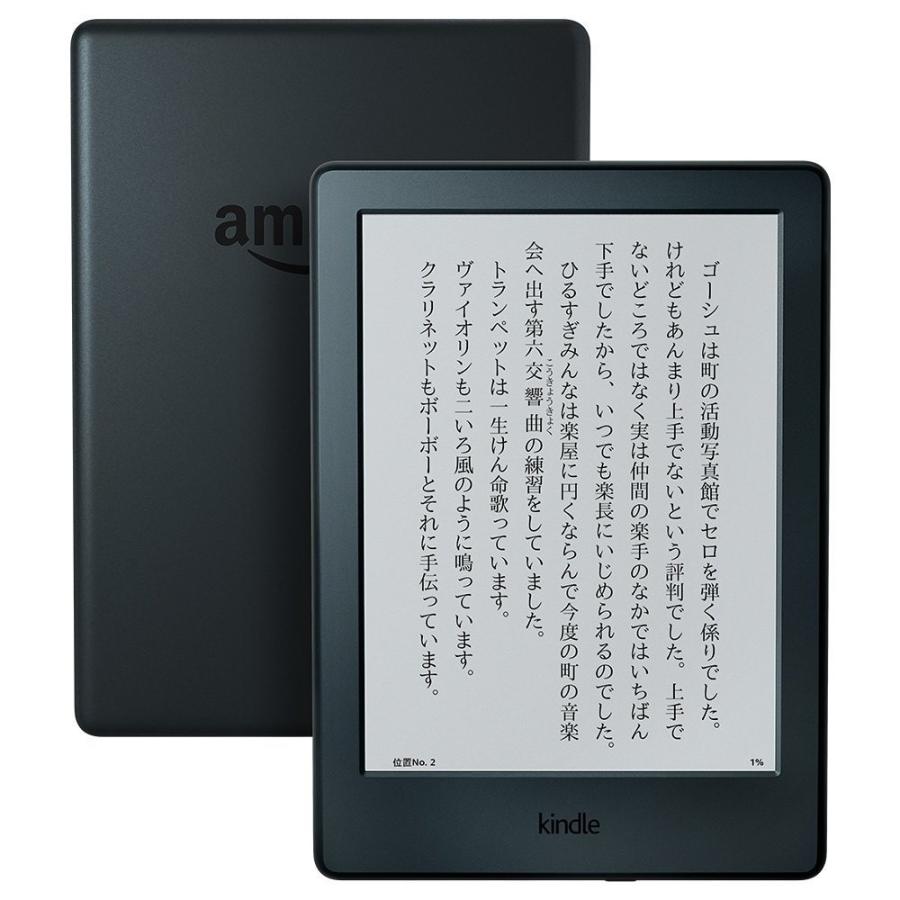 Kindle Oasis 8GB Wi-Fi キャンペーン情報付きモデル - 電子ブックリーダー