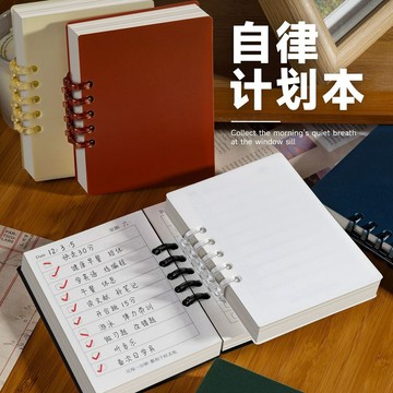 【高顏值復古自律計劃本】 時間管理/每日任務清單/記事本筆記本 │ 台灣出貨 迷你口袋攜帶方便 學習工作必備