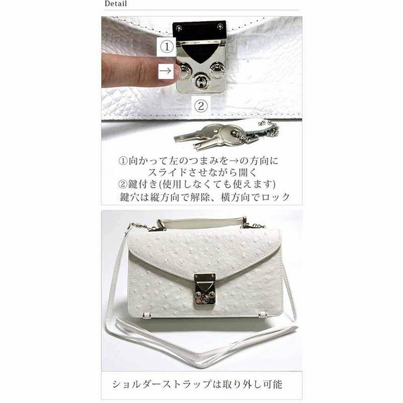 ベルクート ホワイト 長財布 レディース 財布 一体型 本革 財布バッグ 大きい かわいい パーティバッグ クラッチバッグ オーストリッチ 