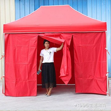 4面透明圍布廣告帳篷印字戶外四腳摺疊遮陽棚伸縮雨棚四角擺攤傘 雙11全館免運