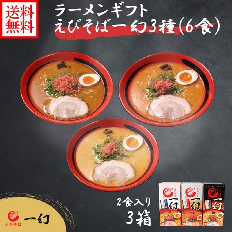 超特価激安 送料無料 なまラーメン 2食 醤油 得トクセール 食品 ポイント消化 お試し しょうゆラーメン 取り寄せ ご当地グルメ 醤油ラーメン グルメ  お中元 ギフト limonvilla.com