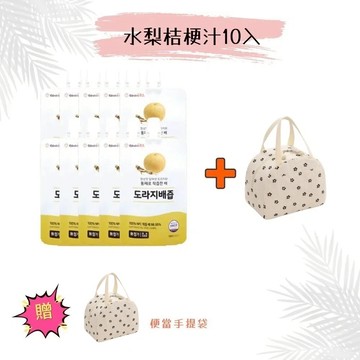 【韓國YEONDOOFARM妍杜農場】NFC 100% 水梨桔梗汁 10入/散裝 贈保溫(冷)便當手提袋