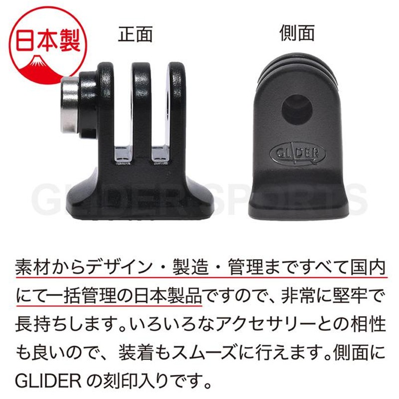 新品 GoPro HEROシリーズ トライポッドマウント 三脚アダプタ