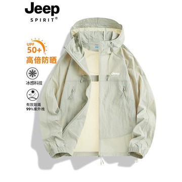 JEEP冰絲UPF50+防曬衣男夏季2025新款防紫外線薄款防曬服男士外套