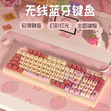 滑鼠 USB 筆電滑鼠 遊戲辦公通用草莓熊鍵盤滑鼠套裝可愛女生粉色高顏值辦公臺式筆記本