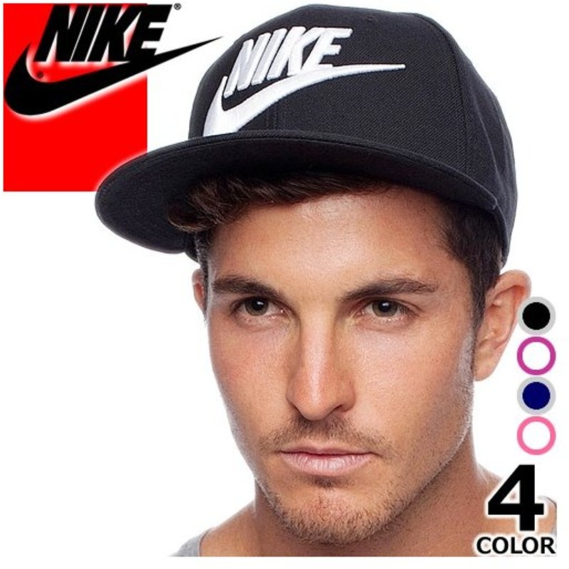ナイキ Nike 帽子 キャップ メンズ レディース キッズ ブランド 大きいサイズ ゴルフ 黒 白 ブラック ホワイト ネイビー おしゃれ 夏 スナップバック 通販 Lineポイント最大0 5 Get Lineショッピング