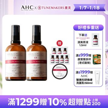 【TUNEMAKERS】原液甘草草本舒緩調理乳100ml_2入組