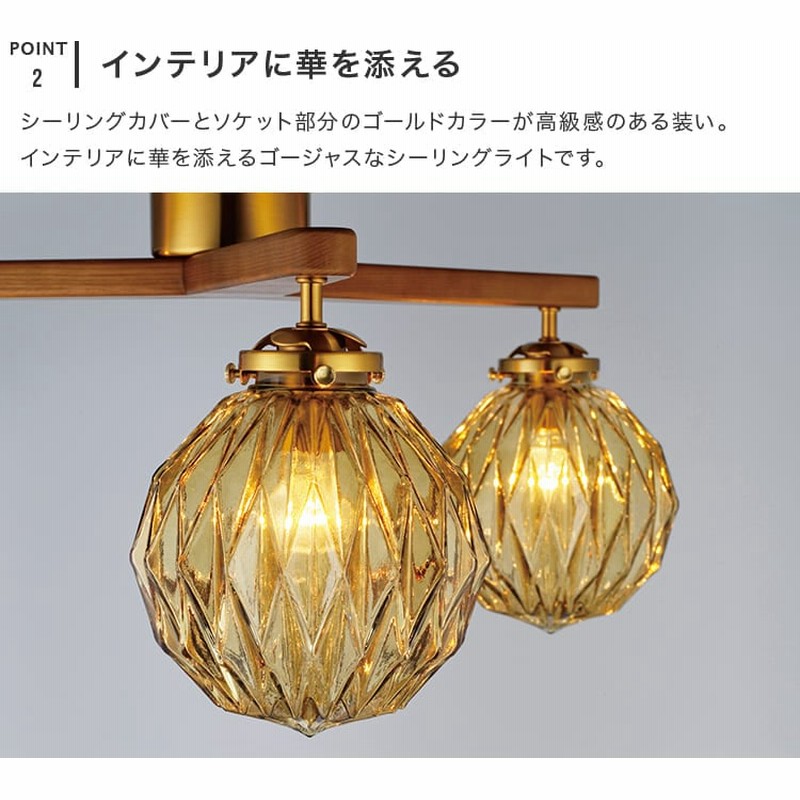 お洒落 高級ゴージャス LED シーリングライト 照明 天井