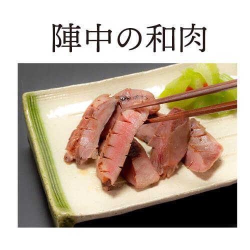 送料無料 陣中 仔牛の牛タン一本塩麹熟成 240g×1 牛タン一本塩麹熟成 240g×1 豚タン厚切り塩麹熟成 240g×1 計720g 陣中(産直)