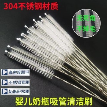 【加購賣場任意商品出貨哦~】嬰兒吸管刷奶嘴刷奶瓶刷 寶寶嬰兒用清洗刷帶刷頭兒童清潔奶瓶刷子