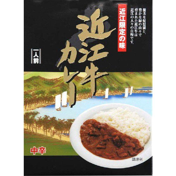 近江牛カレー 200g