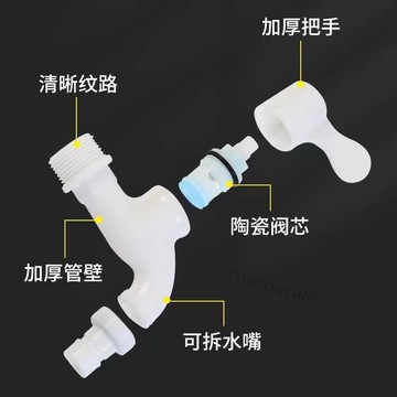 【台灣爆款】防凍耐凍水龍頭耐曬防紫外線翡翠綠洗衣機水龍頭拖把池塑料水龍頭【熱銷款】
