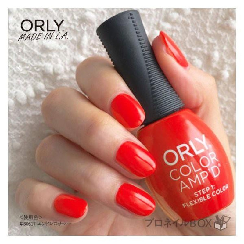 ORLY オーリー マニキュア カラーアンプド 11mL 超速乾 パワーポリッシュ ネイルカラー エンドレス サマーズ マットカラー 赤 レッド  ORLY JAPAN 直営店 | LINEショッピング