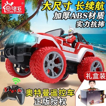 🔥【台灣熱銷】奧特曼玩具車 賽羅奧特曼玩具車 3到10歲玩具 男孩大號越野车 酷炫灯光 儿童玩具212