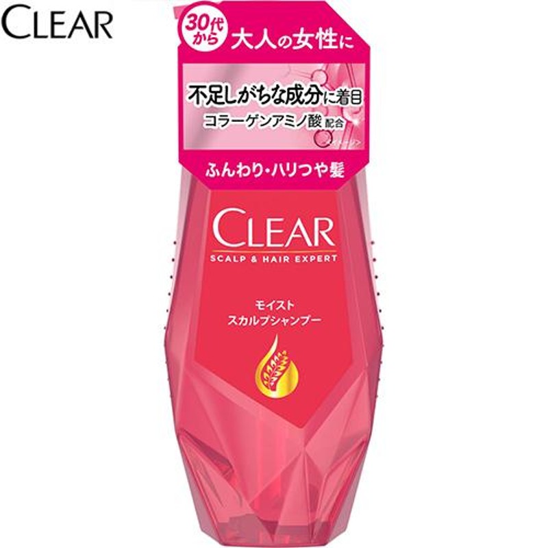 clear 人気 シャンプー ピンク