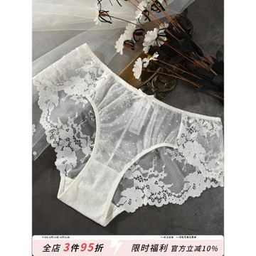 蕾絲內褲女性感全透明波點網紗刺繡無痕夏季超薄大碼純棉檔三角褲