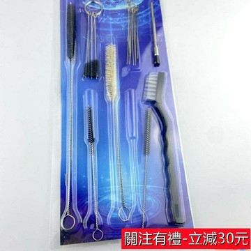 【臺北】汽車噴槍清洗工具套裝噴筆清潔洗槍刷子汽修噴漆槍油漆槍毛刷^