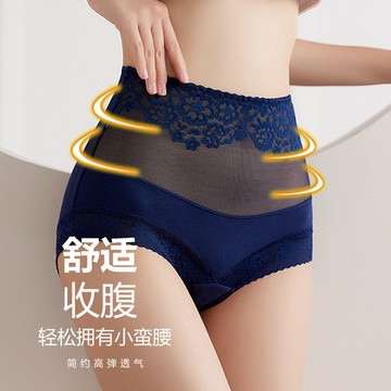 【闆娘推薦15】高腰收腹內褲女士純棉菌全棉收小肚子強力提臀蕾絲夏季薄款透氣 UGRY