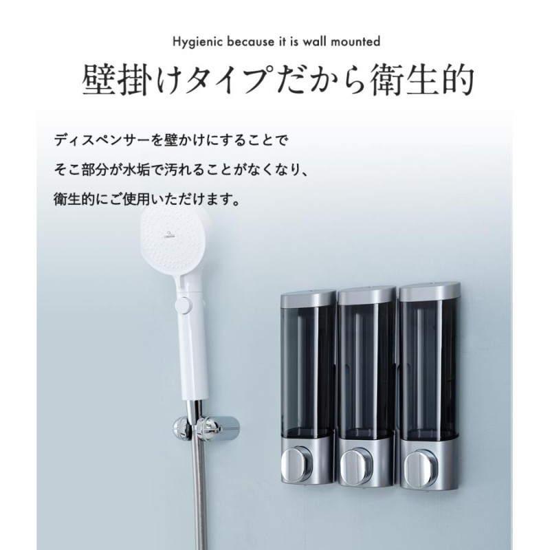 レビュー投稿で１年保証】【累計5万本突破！】PREMM マグネット シャンプーディスペンサー 壁掛け (大容量 300ml x 3本) シャンプーボトル  | LINEショッピング