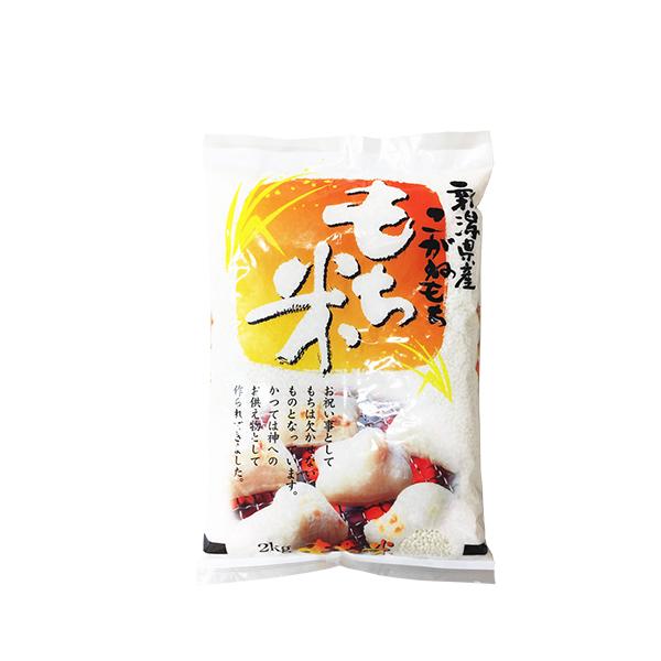 もち米 2kg こがねもち お米 令和5年産 新米 新潟県産