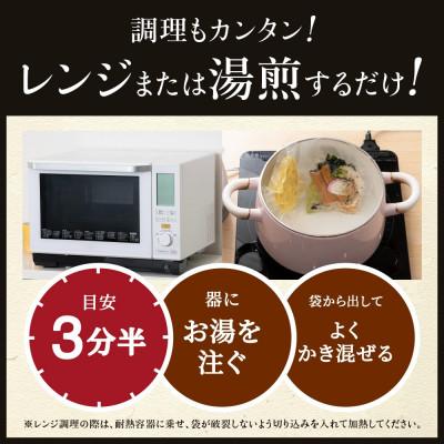 ふるさと納税 村山市 ご当地ラーメン 桜坂監修 味噌ラーメン(辛味噌付き)