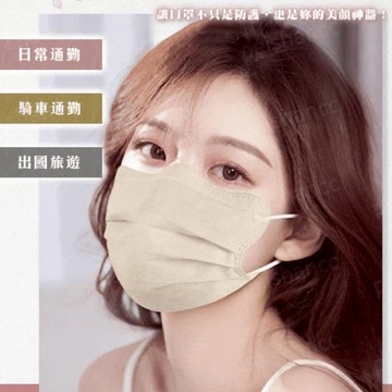 【韓國明星同款🔥】蝶形口罩 立體顯瘦 透氣不悶 佩戴舒適 莫蘭迪口罩 口罩 一次性口罩 獨立包裝口罩 拋棄式口罩 10入