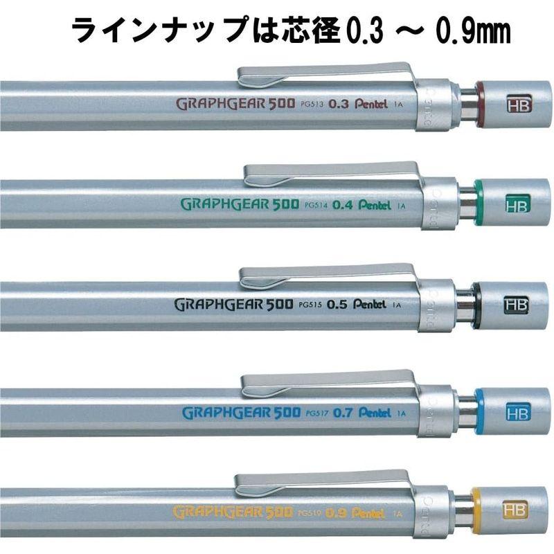 ぺんてる シャープペン グラフギア500 0.3mm PG513